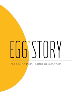 cover image of Egg'story
